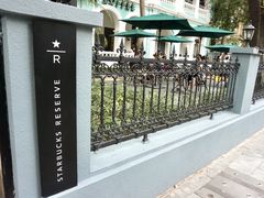 -星巴克臻选(广州沙面店)