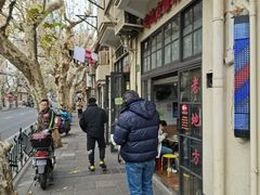 -老地方面馆(思南路店)