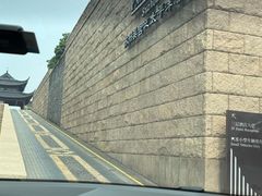-苏州吴宫泛太平洋酒店