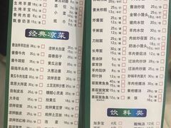-那达慕蒙古风味酒楼