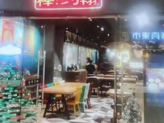 -棒约翰比萨·意面(张江长泰店)