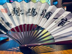 -歌乐人家·辣鸡酒馆(国贸店)