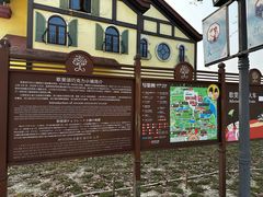 -歌斐颂巧克力小镇