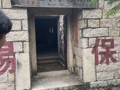 -清境桃源