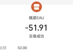 -EAU CAFE(永康路店)