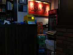 -爆肚冯(廊房二条店)