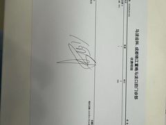 -马泷齿科·成都锦江置略马泷口腔门诊部(IFS国金中心店)