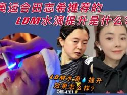 -朴荷皮肤管理中心