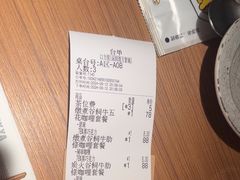 -CURRY YA 熟成咖哩專門店(深圳湾万象城店)