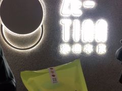 -泽田本家·铜锣烧(TX淮海店)