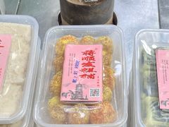 -定胜糕小店-蒋顺发