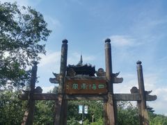 -杭州半山国家森林公园