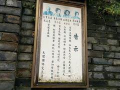 -天龙八部武侠城