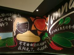 -阿香米线(天津凯德餐厅店)