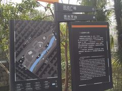 -兰溪青年公园