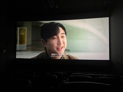 -博纳国际影城成都大悦城IMAX店