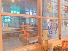 -姜胖胖无限自助烤肉(弹子石店)