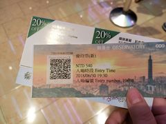 -台北101