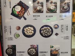 -饺子先生(世豪店)