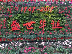 -前童古镇