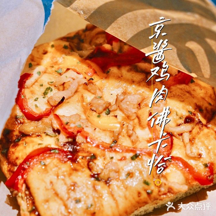 神秘的星巴克早餐佛卡恰,你吃过吗?