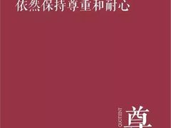-云顶旋转自助景观餐厅