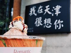 -大象厨房(重庆道店)