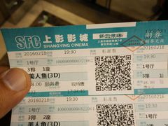 -SFC上影影城(新世界店)