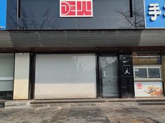 -正火体育(九龙商务中心B座店)