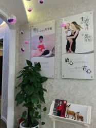 点击看大图 -Cocodemer女性健康·产后恢复(天一广场店)
