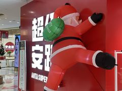 -铜锣湾国际购物中心