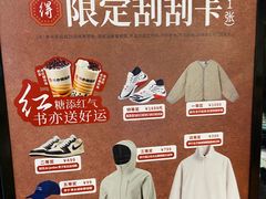 -书亦烧仙草(西宸天街店)