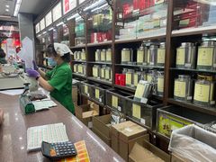 -张一元(前门店)