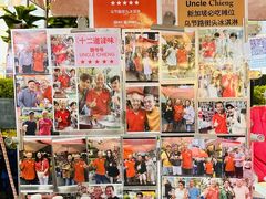 -詹爷爷乌节路街头冰淇淋