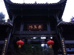 飞泉沟-青城后山