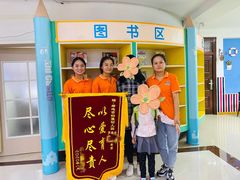 -吉的堡幼儿园(西安绿地园)