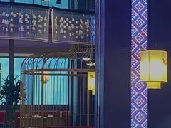 -夫妻肺片·中华老字号·正宗川菜(春熙路店)