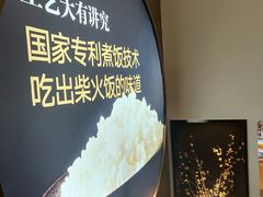 -老娘舅(吴山路店)