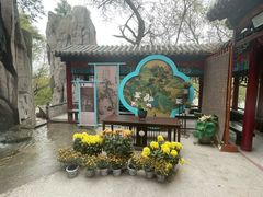 -中国翰园碑林