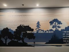 -中国湿地博物馆