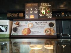 -星巴克臻选(湛江鼎盛广场店)