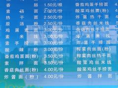 -华中科技大学西二学生食堂