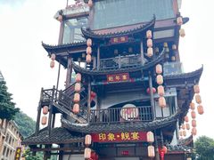 -印象鲵宴·张家界地标美食名片(溪布街店)