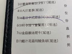 -岭南真味·匠心粤菜(K11店)