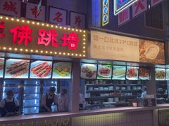 -王庄阿咪海鲜大排档(象园店)