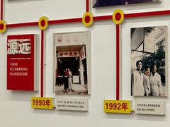 -嘉州海汇源老烧麦店