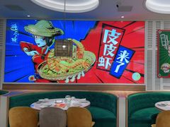 -避风塘(江桥万达店)