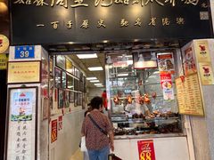 -周生记太爷鸡(文明路店)