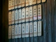 -协茂森老钟家(保利店)