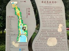 -西安曲江寒窑遗址公园